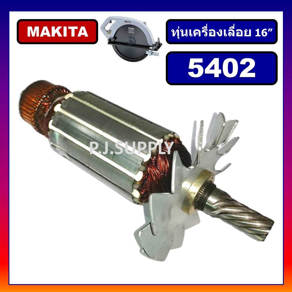 ทุ่น 5402, ทุ่นเครื่องเลื่อย 16