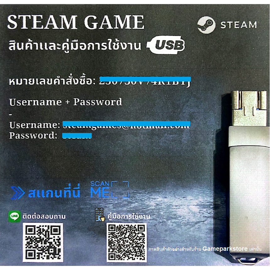 [เกม PC] [ภาษาไทย] Ghost of Tsushima DIRECTOR'S CUT | ใช้งานง่าย
