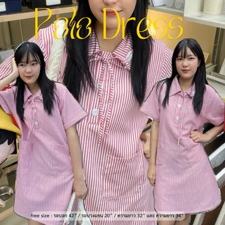 wwv✿ | STRIPED POLO DRESS🫧 เดรสโปโล ลายทาง ซับในทั้งตัว