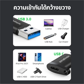 ⚡ส่งจาก กทม⚡Idigital OTG USB 3.0 to Type-C / Type-C to USB 3.0 Adapter, 5Gbps, เหมาะสำหรับแล็ปท็อป, โทรศัพท์มือถือ