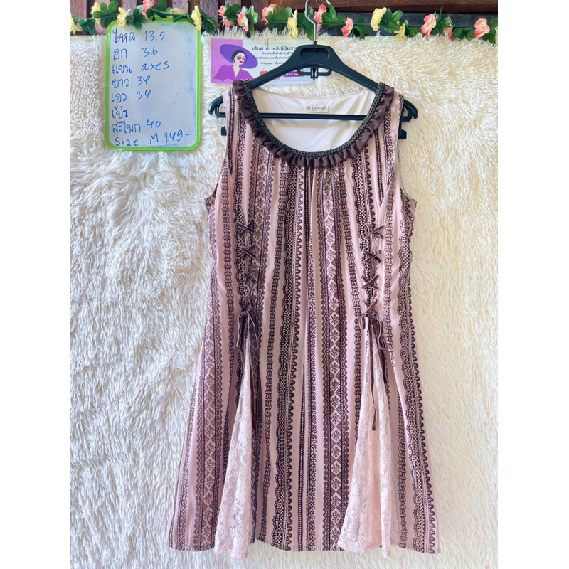 axes fammeชุดเดรสแขนกุด