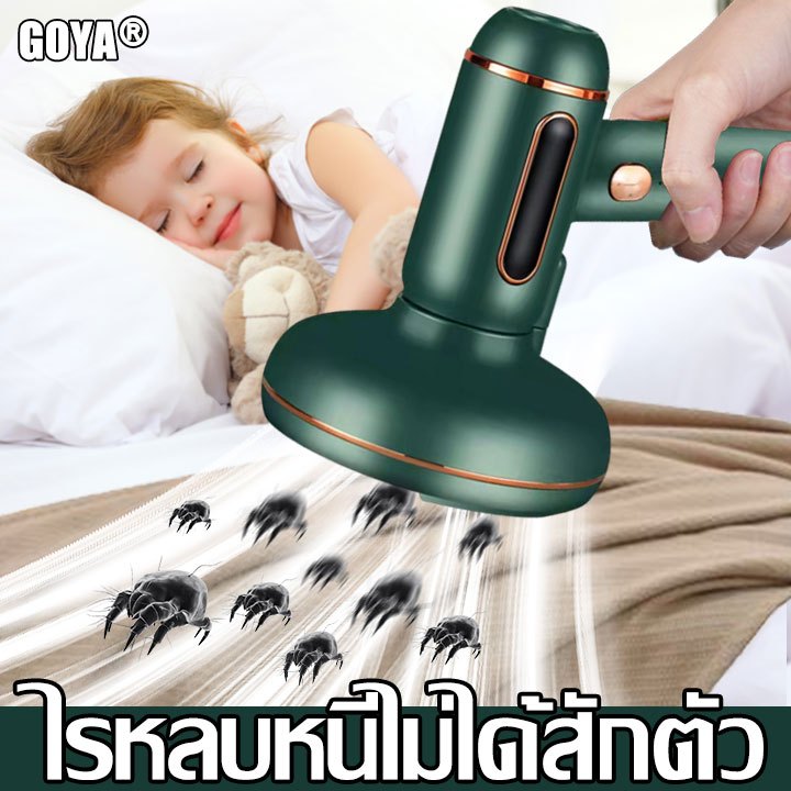 【อัตราการกำจัดไร 100%】GOYA เครื่องกําจัดไรฝุ่น มือถือ แบบไร้สาย 98000Pa ได้เครื่องดูดฝุ่นที่นอน เครื่องดูดไรฝุ่นไร้สาย