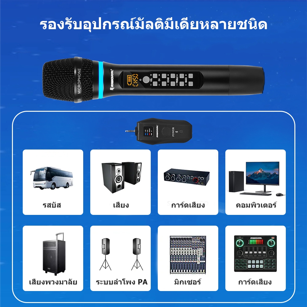 ไมโครโฟนไร้สาย UHF โลหะ ไร้สาย ระบบไมโครโฟนแบบพกพา ระยะการส่งสัญญาณ 50m บลูทูธ ระยะ 32ft รองรับ 10 ชุด การใช้งานพร้อมกัน
