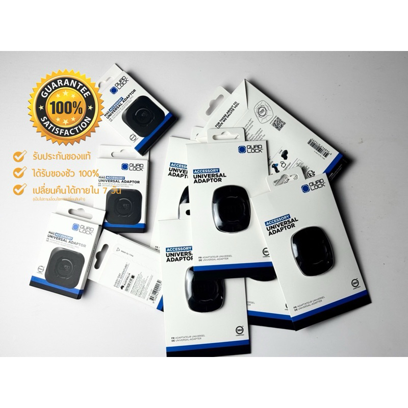 แท้ประกัน Quad Lock® 1ปี MAG / Universal Adaptor