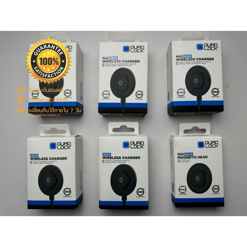 Quad lock Car/Desk - MAG / Wireless Charging Head