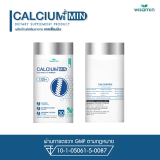 (ซื้อ 1แถม1) CALCIUM-MIN แคลเซียม 1,109 mg สูตรเข้มข้น แคลเซียม-มิน แอล-ทรีโอเนต (ตราวิษามิน) แพคคู่ 2 กระปุก 60 แคปซูล