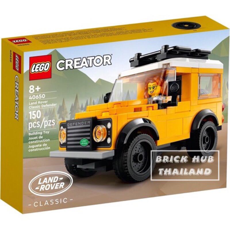 LEGO Creator Land Rover Classic Defender 40650