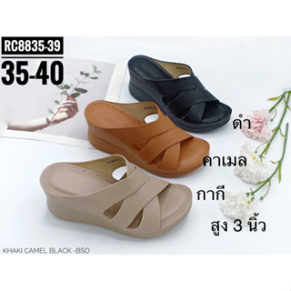 รองเท้าส้นสูง#รองเท้าเพื่อสุขภาพสตรี RC8835-39