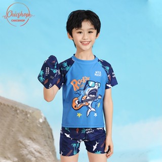 chishop ชุดว่ายน้ำเด็กผู้ชาย 3ชิ้น เสื้อ กางเกง หมวก ผ้ายืดห…