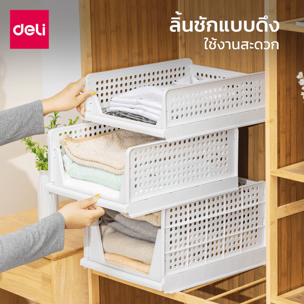 Deli ชั้นวางเสื้อผ้า ชั้นเก็บของแบบลิ้นชัก ที่เก็บเสื้อผ้าแบบเลื่อนได้ วางซ้อนได้หลายชั้น พับเก็บได้ Storage Box thumbnail 4