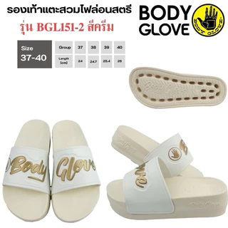 💦พร้อมส่ง💦 รองเท้าแตะแบบสวม Body Glove รุ่น BGL151 ขนาดผู้หญิงพื้นหนา 4 ซม. เสริมส้น มีขนาด 37-40 พื้นนุ่ม สวมใส่สบาย