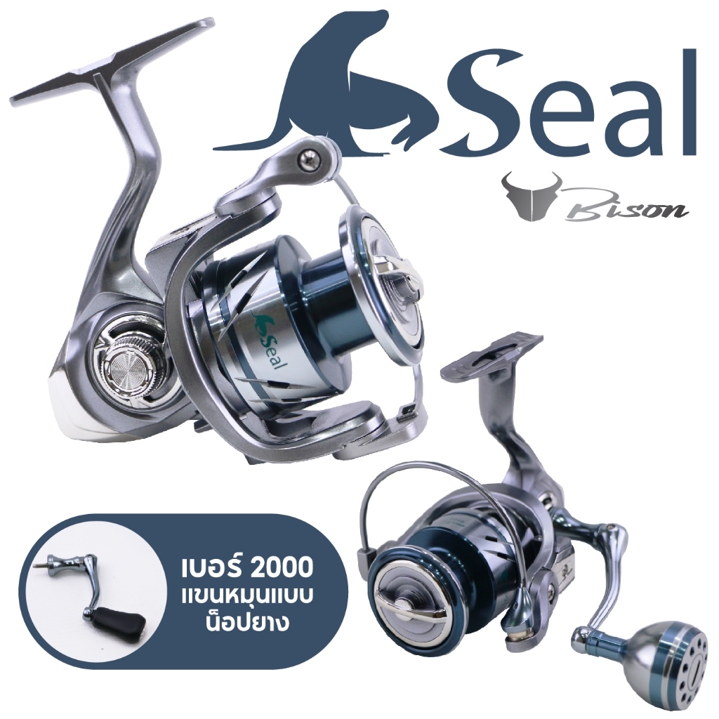 รอกสปินนิ่ง BISON SEAL 2024