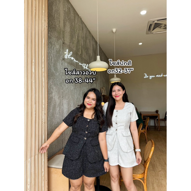 เซ็ตชุดตกแต่งกระดุมโบว์สีทองลุคเรียบหรู(ผ้าทวิต) ผู้หญิง