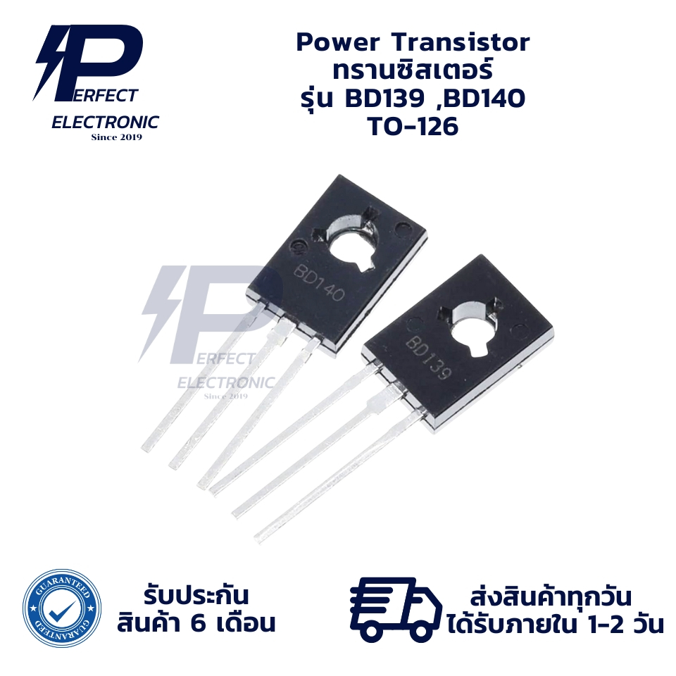 BD139 BD140 TO-126 Power Transistor ทรานซิสเตอร์ (มีสินค้าพร้อมส่งในไทย)