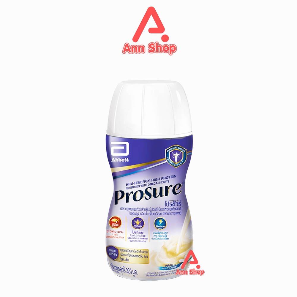 โปรชัวร์ ชนิดน้ำ วานิลลา 220มล. [1 ขวด] Prosure Liquid Vanilla สำหรับผู้ป่วยมะเร็ง ที่เบื่ออาหารและต