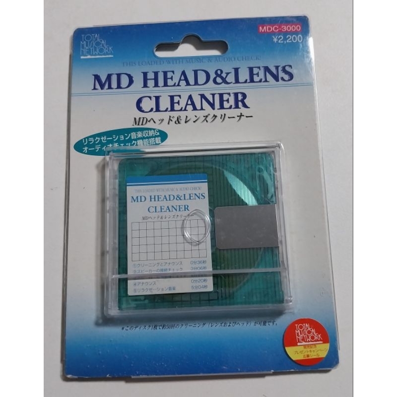 แผ่น MD (Head & Lens Cleaner)