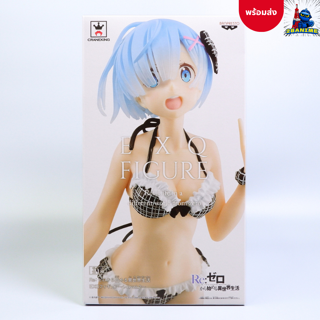 (พร้อมส่ง) Re:Zero − Starting Life in Another World - Rem - EXQ Figure Vol.2 (Banpresto)