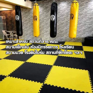 [ราคาส่วนลด ถูกที่สุด] แผ่นโฟมจิ๊กซอว์กันกระแทก ขนาด30*30 /ขนาด60*60 ปูพื้นกันลื่น ปูพื้นโยคะ ฟิตเนส กันน้ำ กันเหงื่อ