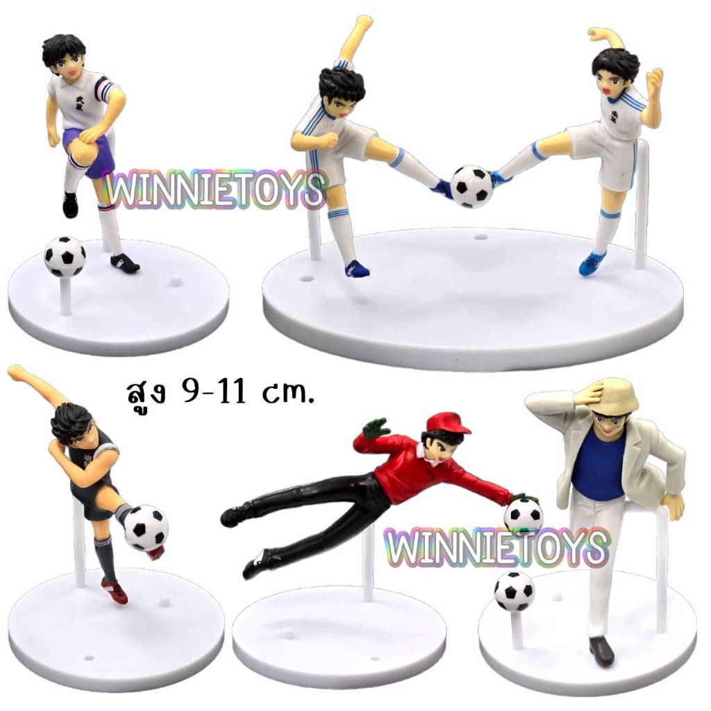 โมเดล กัปตันซึบาสะ เตะฟุตบอล 5 ตัว สูง 9-11 cm. winnietoys