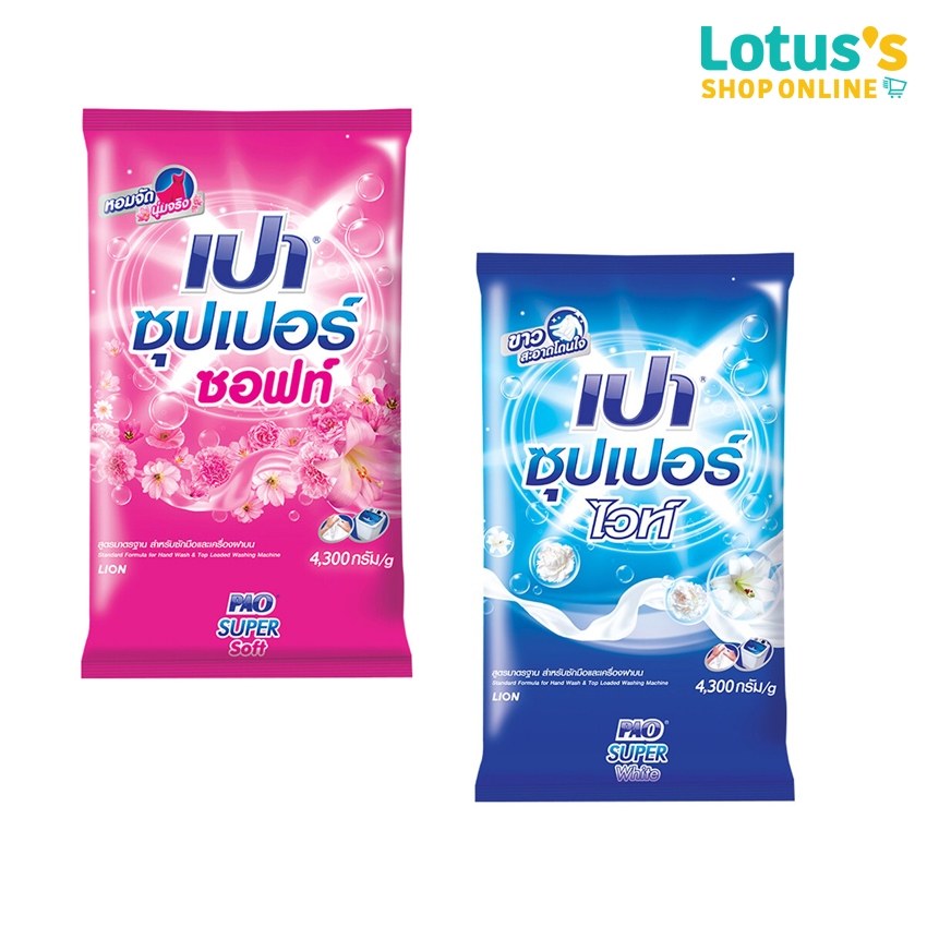 เปา ผงซักฟอก สูตรมาตรฐานสำหรับซักมือและเครื่องฝาบน ขนาด 4300 กรัม PAO STANDARD FORMULA POWDER DETERGENT 4300 G.