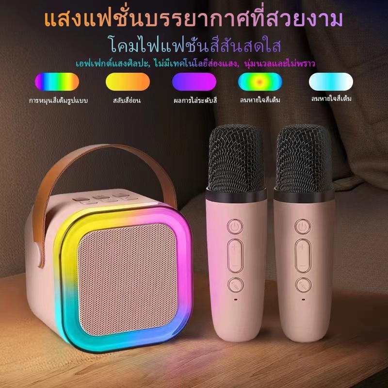 ลำโพงบลูทูธไมโครโฟนของแท้ RGB K12 ลำโพงคาราโอเกะไร้สายกลางแจ้งขนาดเล็ก ลำโพงบลูทูธแบบพกพา