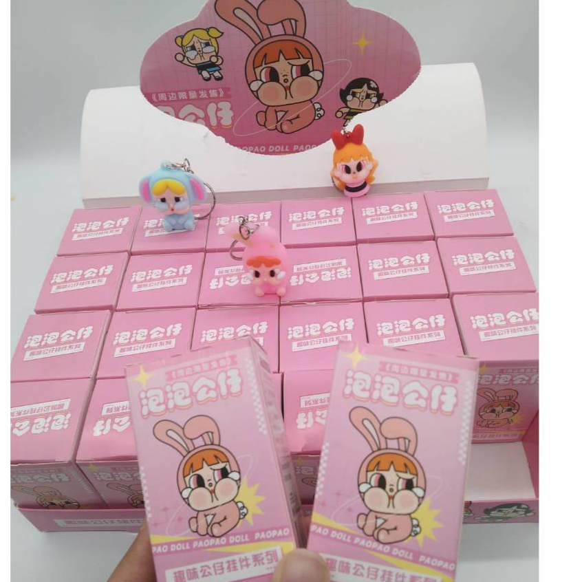 จุ่ม 1ชิ้น กล่องจุ่มพวงกุญแจ Cry Baby น่ารักเหมาะกับน้องๆ(มี2แบบคละไป)