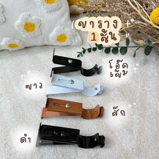 รางม่าน 1 ชั้นหัวหลุย์ พรีเมี่ยม (พร้อมอุปกรณ์ติดตั้ง)Latte Curtain GroupXอาตี๋รางม่าน