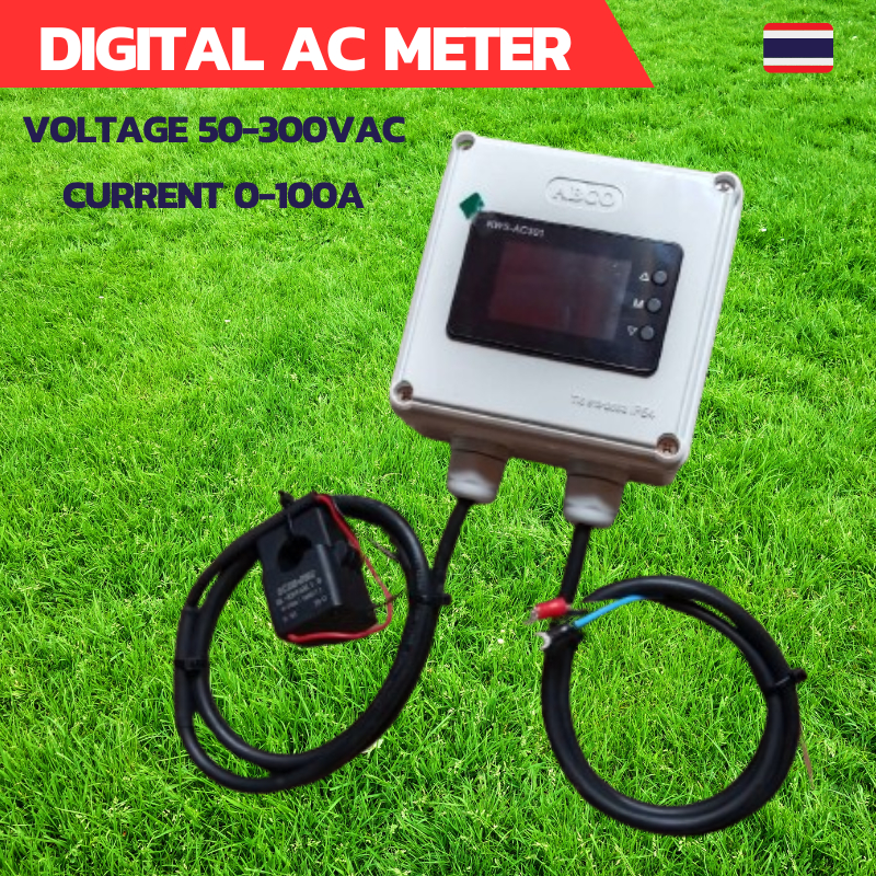 ดิจิตอลมิเตอร์ KWS-AC301 AC 50-300V 0-100A หน้าจอสีจอแสดงผล LCD แบบดิจิตอล ต่อสำเร็จในกล่องกันน้ำ