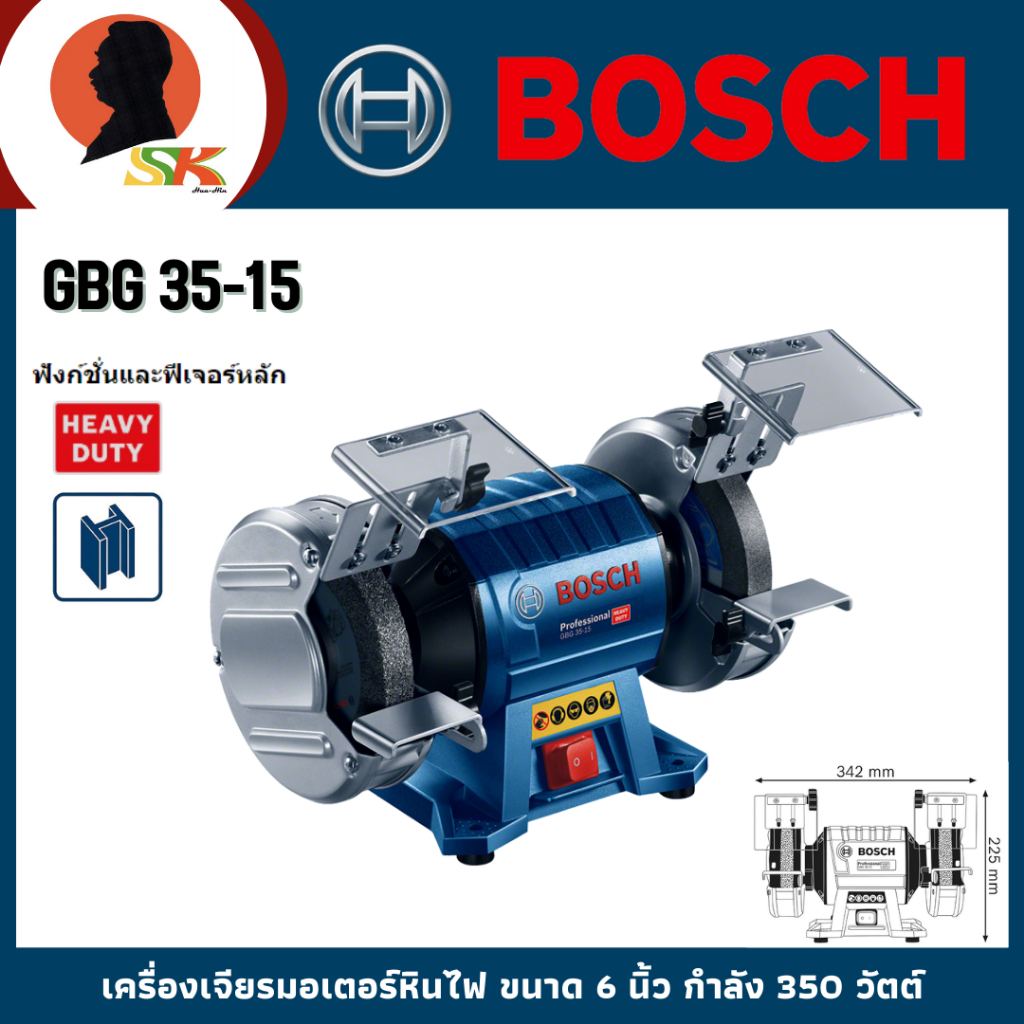 BOSCH เครื่องเจียรมอเตอร์หินไฟ ขนาด 6 นิ้ว กำลัง 350 วัตต์ รุ่น GBG 35-15