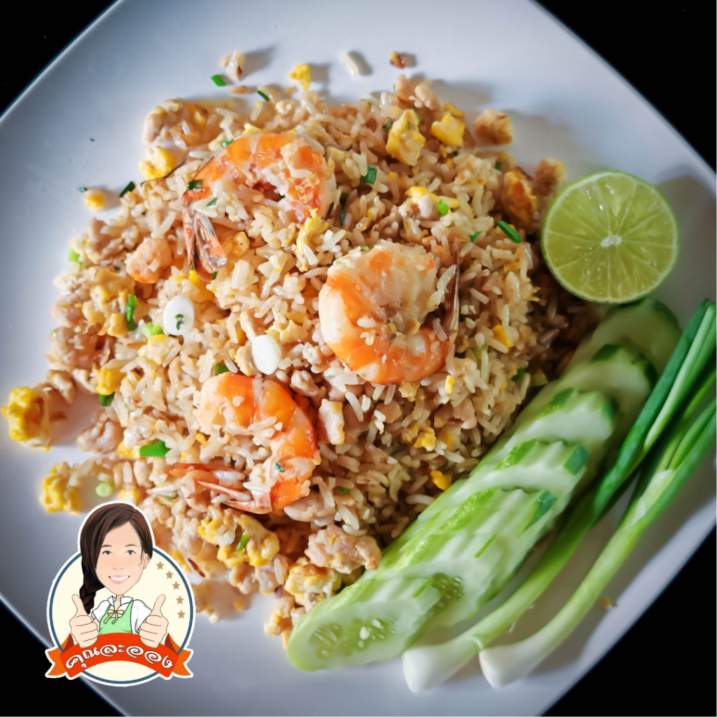 คุณละออง ซอสข้าวผัด ขนาด 250 ml (290กรัม) อร่อยเหมือนทานที่ร้าน รูปที่ 3
