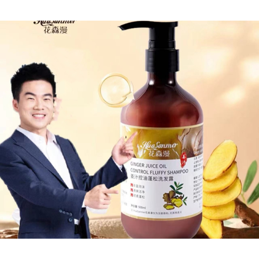 สูตรแก้ปัญหาผมร่วง/แชมพูแก้ผมร่วง แชมพูลดผมร่วง แชมพูเร่งผมยาว แชมพูขิงเพียว ยาสระผมแก้ร่วง 500ml - รูปที่ 4