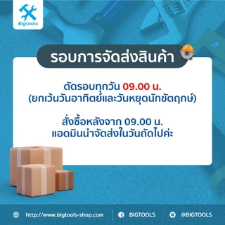 คิง โทนี่ : ข้ออ่อนบล็อก ระบบหัวบอล ขนาด 1/4" 3/8" 1/2" (2793,3793,4793)