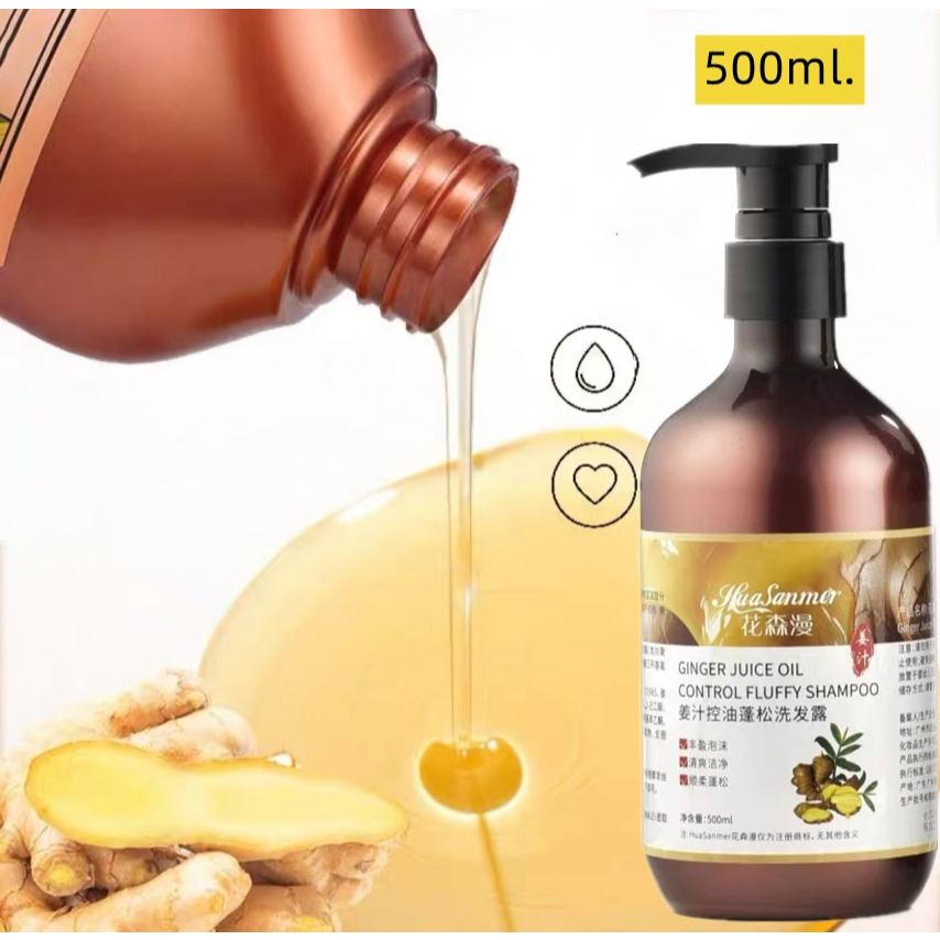 แชมพูแก้ผมร่วง 500ml แชมพูเร่งผมยาว แชมพูขิงเพียว ยาสระผมลดผมร่วง ยาสระผม สูตรแก้ปัญหาผมร่วง สูตรแก้ปัญหาผมร่วง
