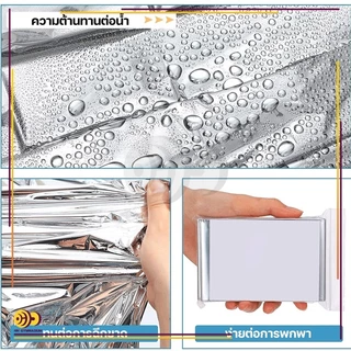 ผ้าห่มอวกาศ ผ้าห่มฉุกเฉิน แผ่นสะท้อนแสง กันน้ำ ขนาด130*210ซม แผ่นสะท้อนแสง emergency rescue blanket