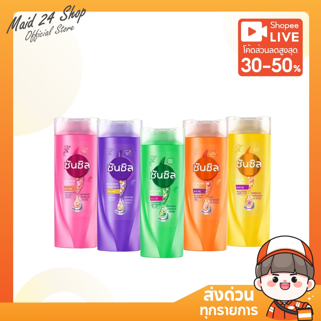 ซันซิล แชมพู 60 มล. 1 ขวด (หลายสูตร)