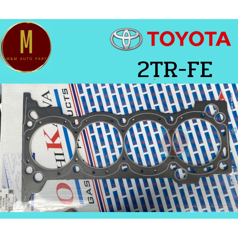 ประเก็นฝาสูบ TOYOTA 2TR-FE COMMUTER VENTURY FORTUNER VIGO 2700CC DOHC 16V VVT-I(97.0M)ยี่ห้อ oshikawa เกรด A