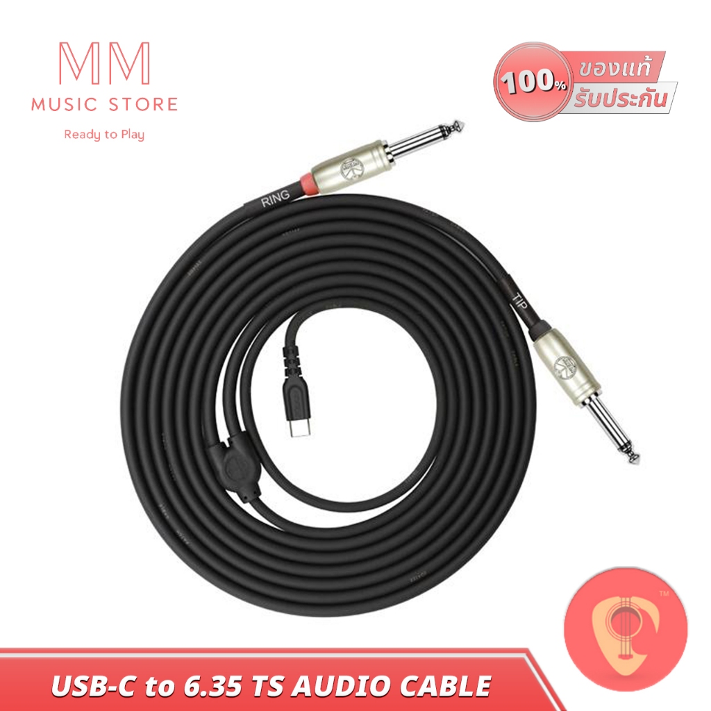 KIRLIN UY-C 392 สายแจ็ค Y 1ออก2 USB typeC to 6.35 TS สเตอริโอ เครื่องเสียง Patch Audio Jack Cable