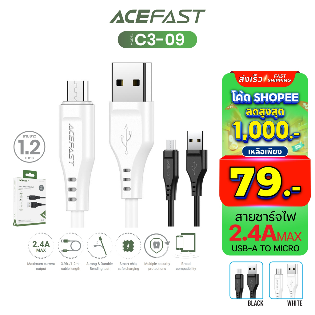 ACEFAST รุ่น C3-09 สายชาร์จ ไมโคร ชาร์จเร็ว 2.4A ยาว 1.2เมตร Max Charging Data Cable C3-09 USB-A to Micro-USB 1.2m lengt