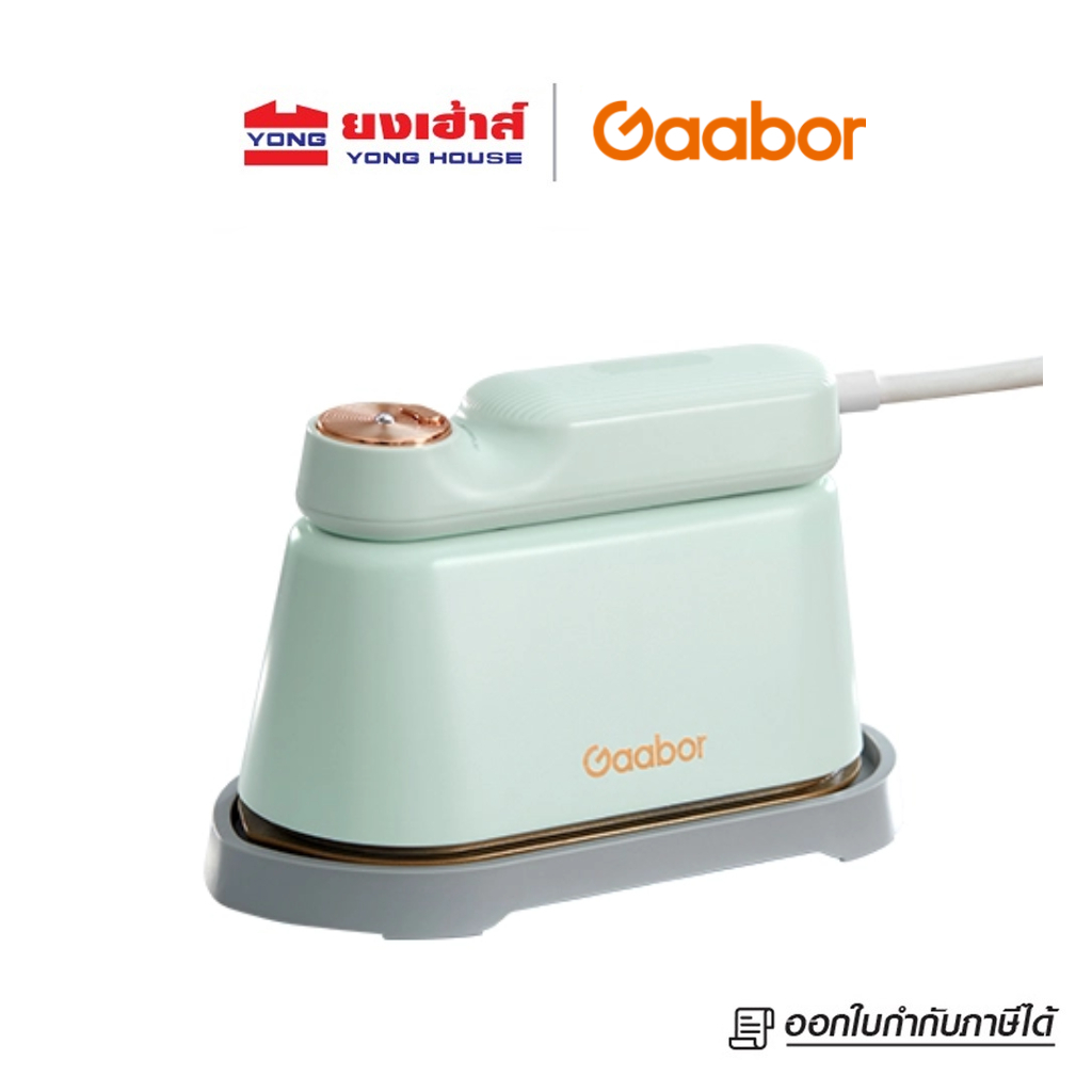 Gaabor เตารีดไอน้ำพกพา รุ่น HM-M01A พกพาสะดวก ไร้ริ้วรอย เตารีด