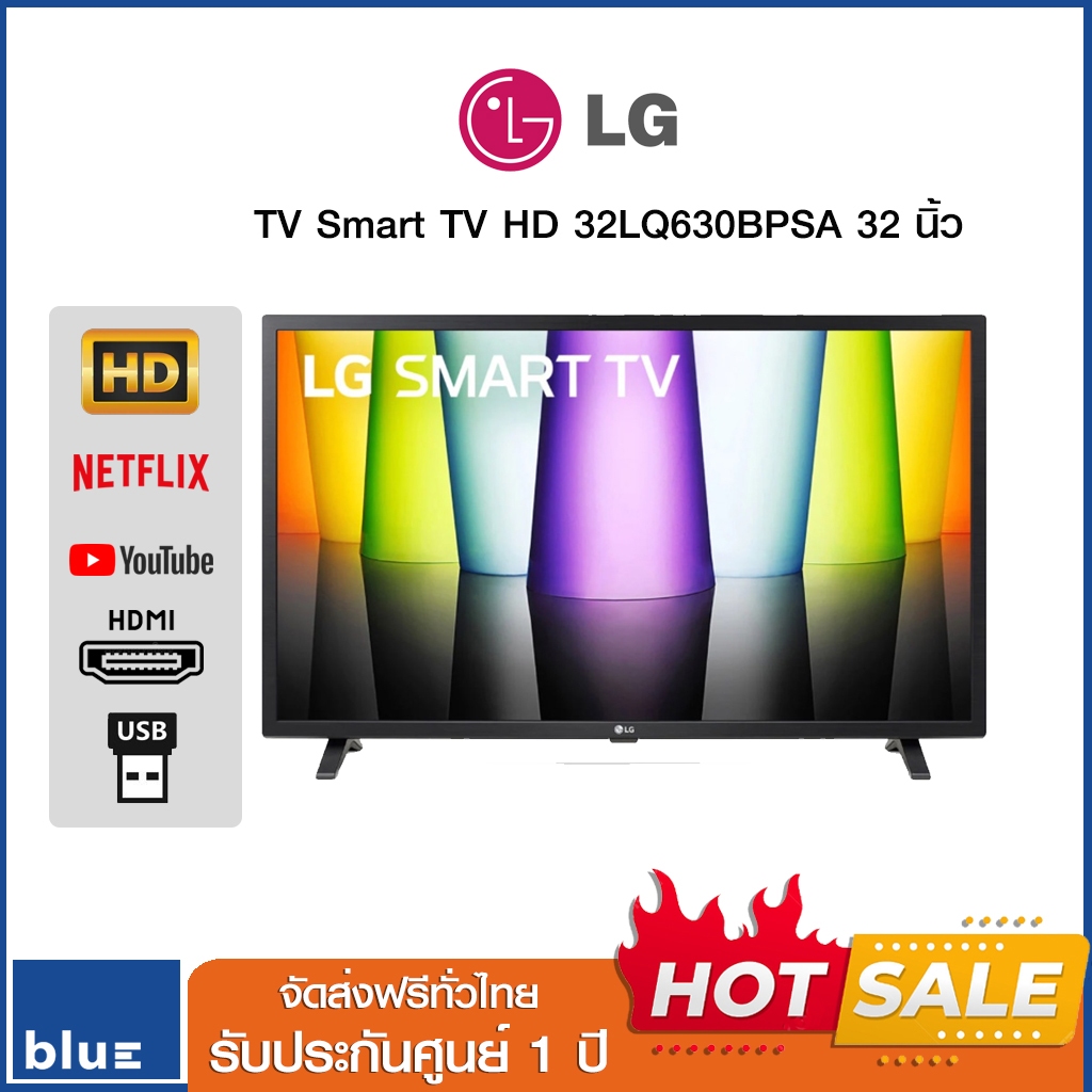 LG Smart TV HD 32LQ630BPSA 32 นิ้ว รุ่น 32LQ630B