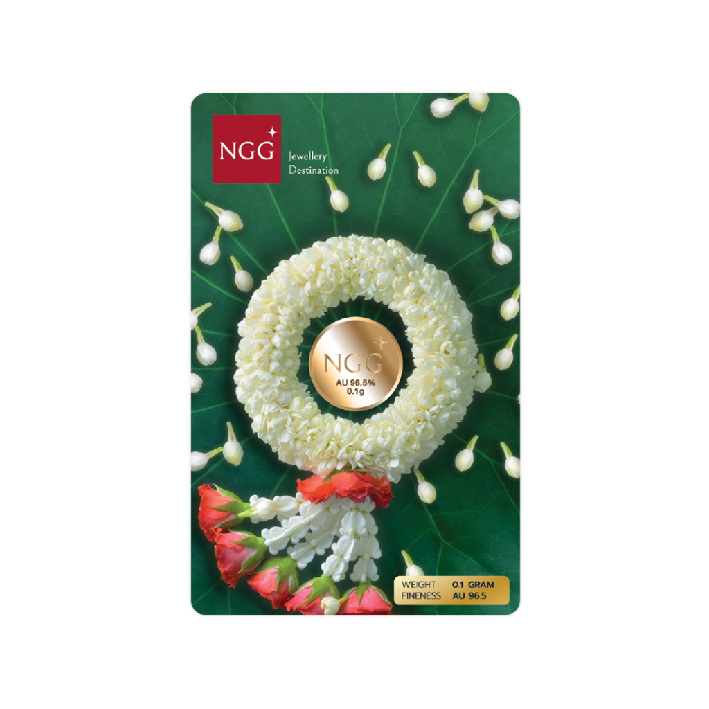 (ทองวันแม่) NGG Gold Ingot แผ่นทองคำแท้ 96.5% 0.1g  (มีใบรับประกัน)