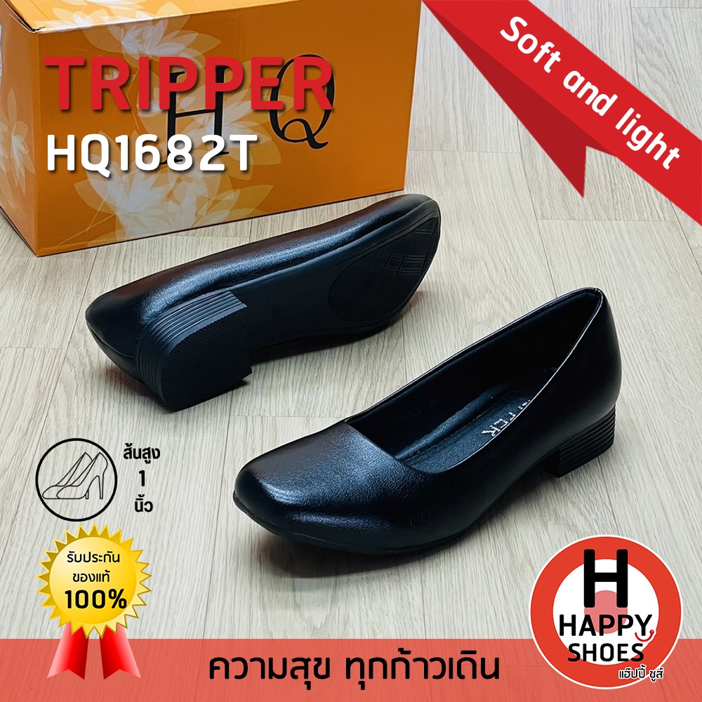 [ ทริปเปอร์แท้100% ไซส์ 35-43 ส้น 1 นิ้ว] TRIPPER รองเท้าคัทชู นักศึกษา พิธีการ ผู้หญิง รุ่น HQ1682T หนังนุ่ม สบายเท้า