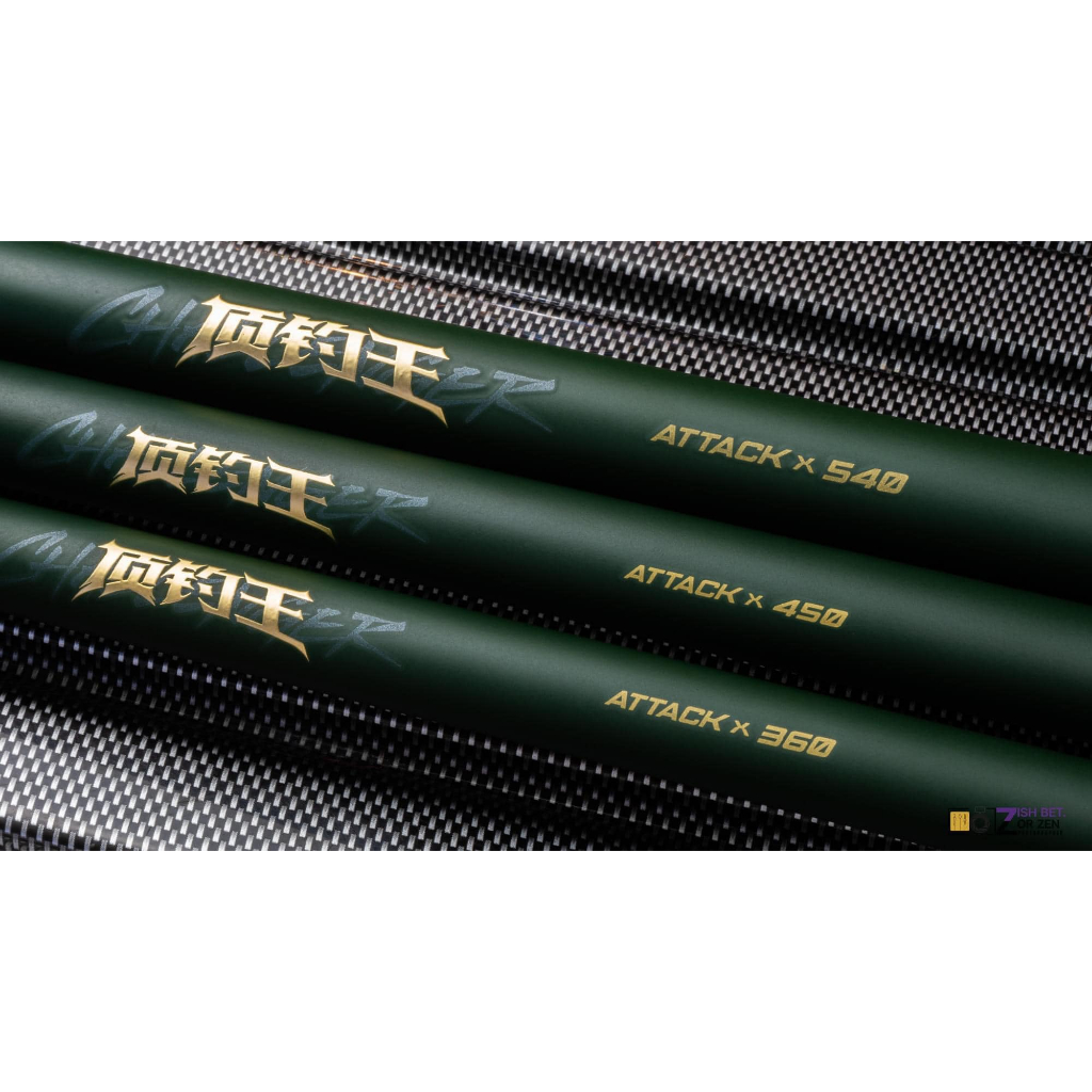 คันตกปลาชิงหลิว HANDING ATTACK X 4.5H