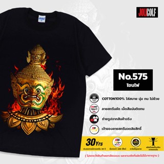 Joligolf เสื้อยืดลายไทย โขน ยักษ์ ท้าวเวสสุวรรณคอตตอน oversi…