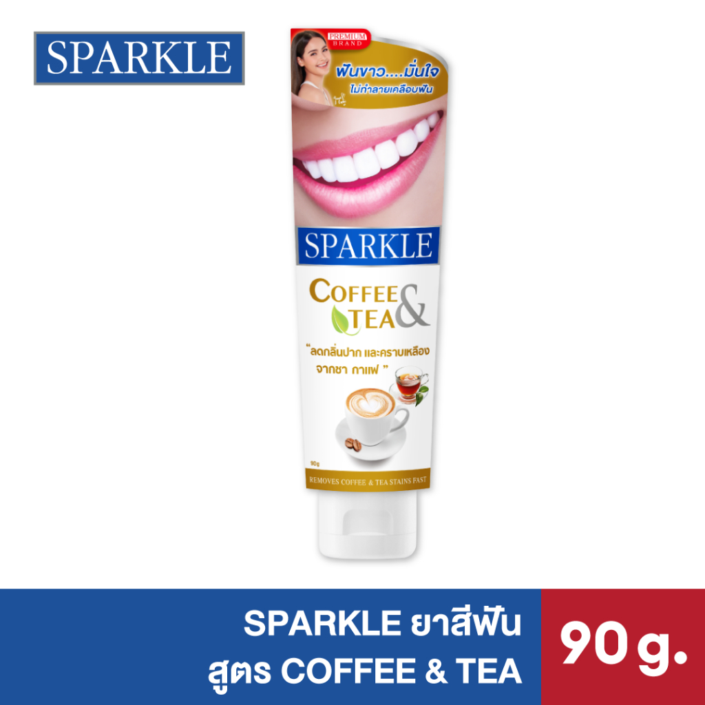 SPARKLE ยาสีฟัน สปาร์คเคิล สำหรับ คนชอบดื่มชา กาแฟ 90 กรัม สูตร COFFEE & TEA WHITENING TOOTHPASTE (10SK00038)