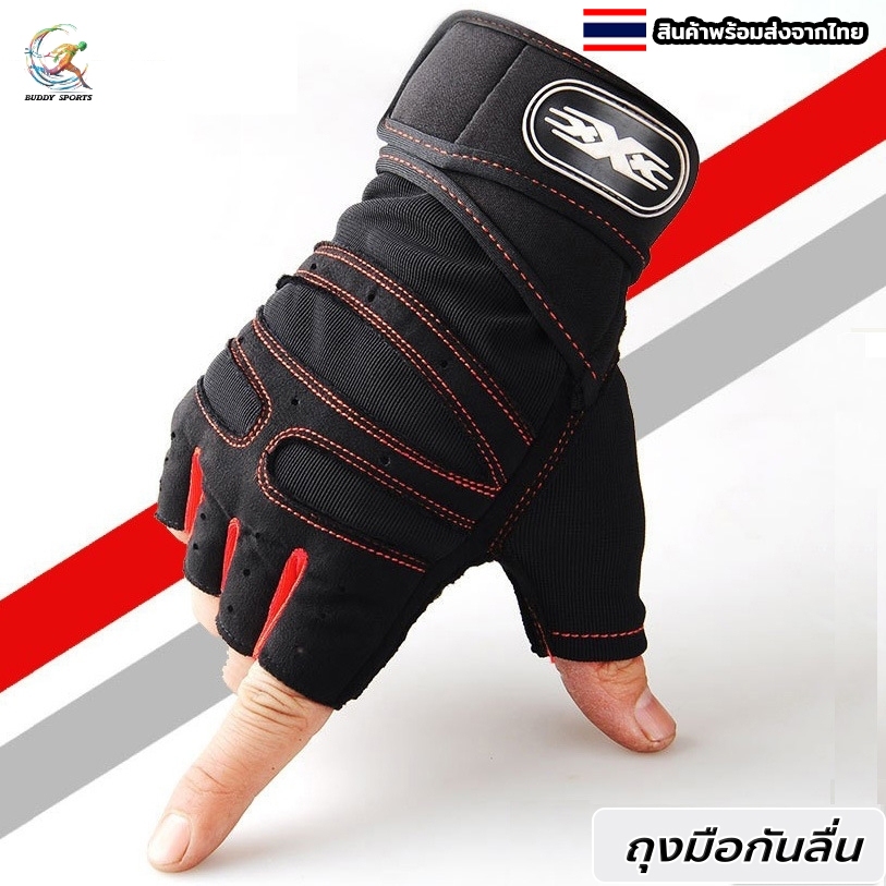 ถุงมือออกกำลังกายแบบเปิดนิ้ว สวมใส่สบาย ฝ่ามือกันลื่น ผ้านุ่ม ระบายอากาศได้ดี 01F1