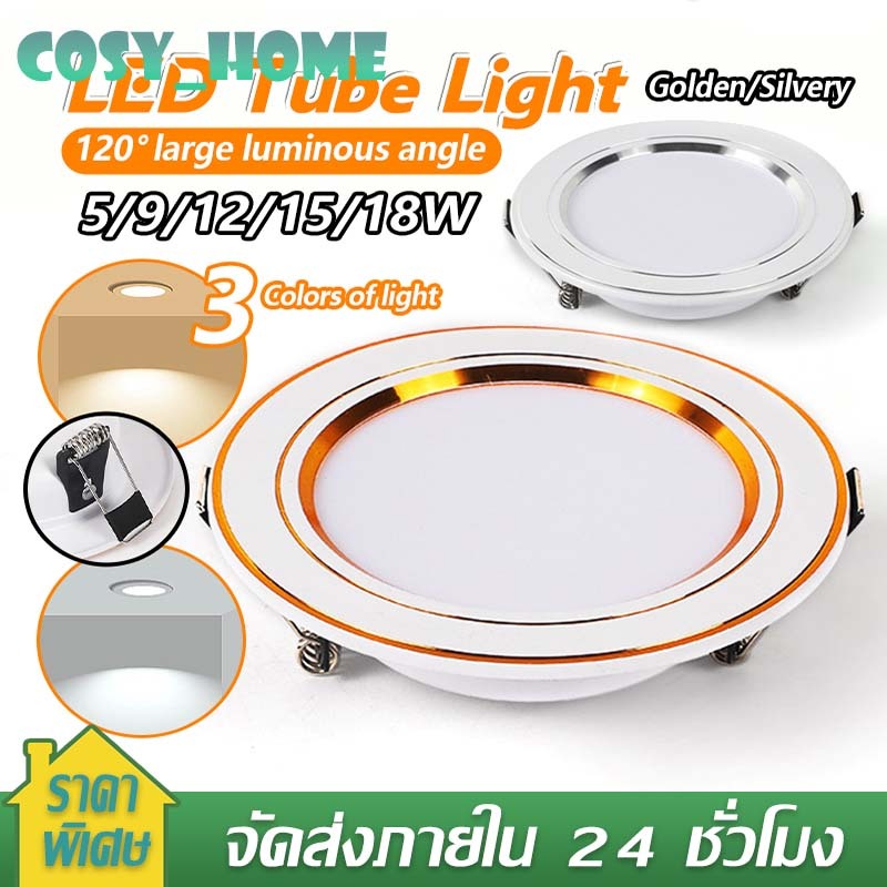 ดาวน์ไลท์ LUX ONE 9W 12W 15W ขนาด 5" 6" 7" โคมไฟ โคมไฟดาวน์ไลท์ Panel LED ฝังฝ้า Daylight ดาวไลท์ ดาวน์ไลท์ฝัง โคมฝังฝ้า