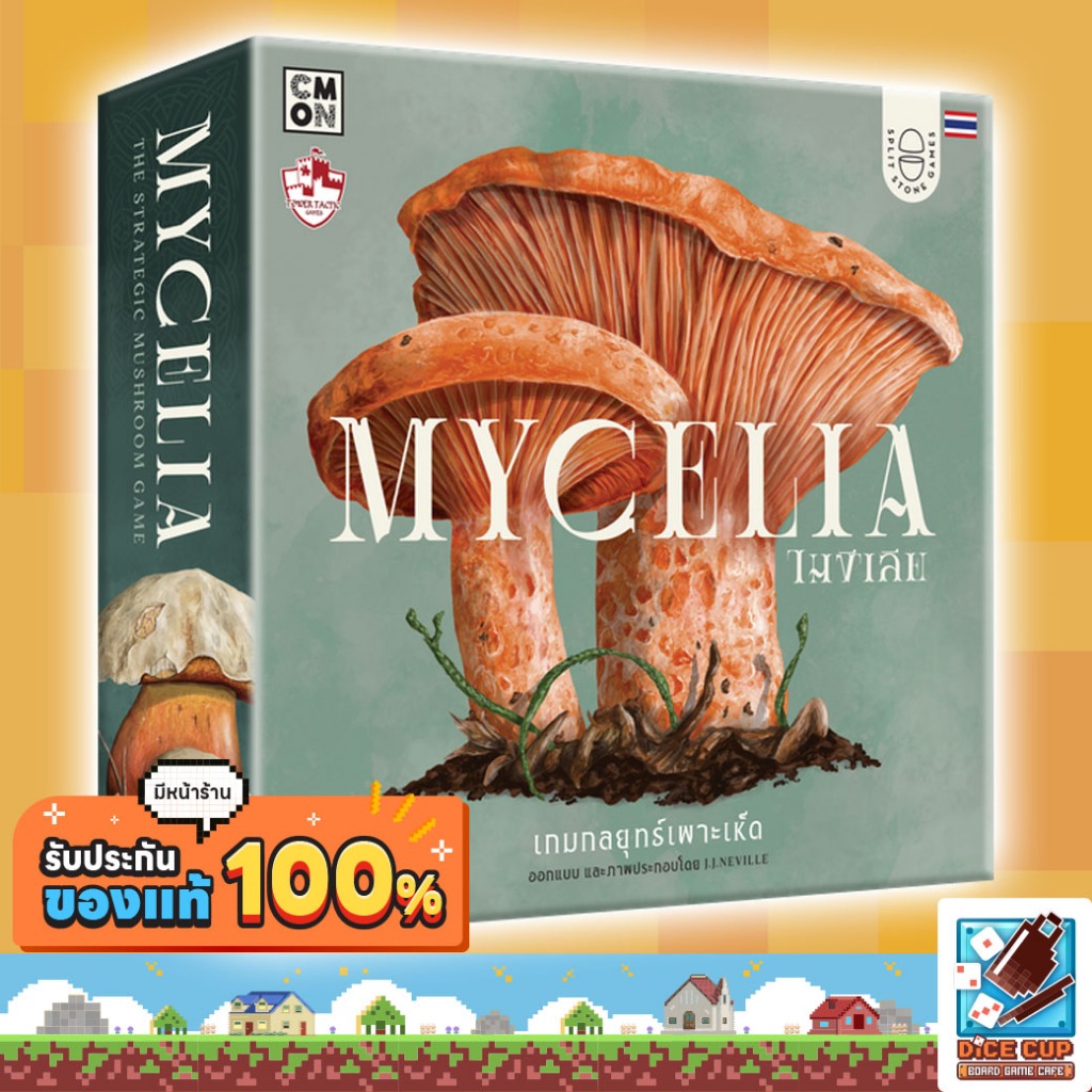 [ของแท้] ไมซีเลีย (MYCELIA TH) Board Game บอร์ดเกม ไทย/THAI