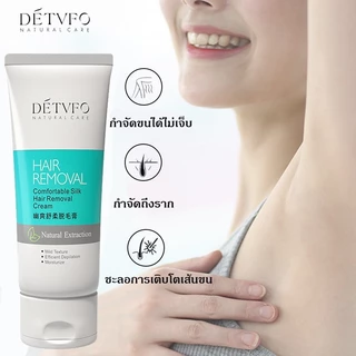 VIVX ครีมกําจัดขน ความจุ100ml กำจัดขนบริเวณจุดซ่อนเร้น รักแร้ แขนขา กำจัดขนอย่างอ่อนโยน ไม่ทำร้ายผิว ยับยั้งขนขึ้นใหม่
