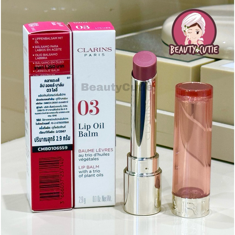 🌟ใหม่‼️Clarins Lip Oil Balm 2.9 g. ผลิตปี 2024🌟ป้ายห้าง แท้💯 จาก Central